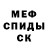 КЕТАМИН VHQ druzhina