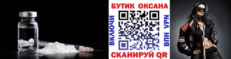 Бутират 1.4BDO  Бирюч 