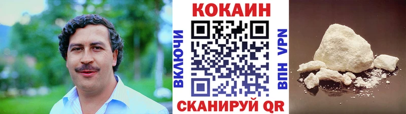 COCAIN Боливия  где можно купить наркотик  Бирюч 