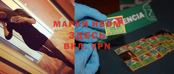 соль курить ск Алексеевка