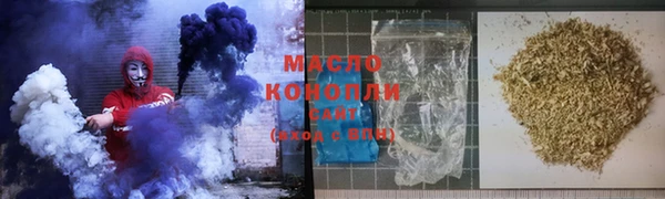 соль курить ск Алексеевка