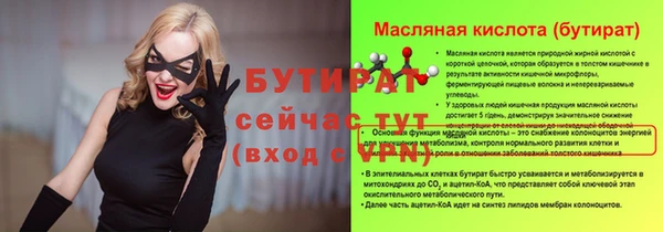 тгк Алексин
