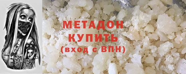 мяу мяу кристалл Переславль-Залесский