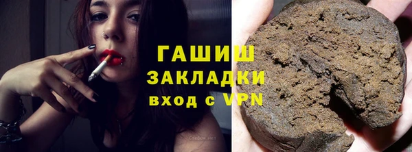 соль курить ск Алексеевка