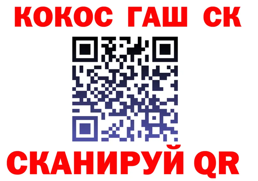 Кокаин 97% зеркало площадка гидра Бирюч