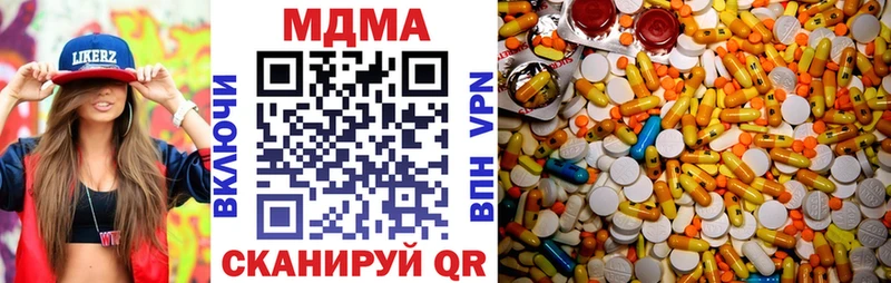 как найти наркотики  мега зеркало  МДМА кристаллы  Бирюч 