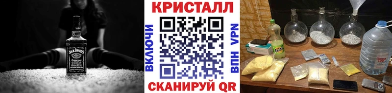 наркошоп  Бирюч  hydra   Первитин Декстрометамфетамин 99.9% 