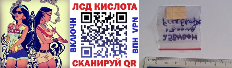 Наркотические марки 1,5мг  Бирюч 