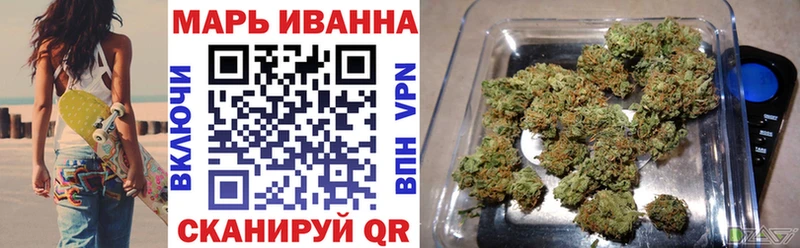 Бошки марихуана White Widow  shop телеграм  ссылка на мегу сайт  Бирюч  где найти  